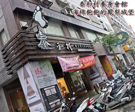 筋師傅收費|【汐止按摩推薦】新台五路、建成路按摩高手都在這，精選 10 間。